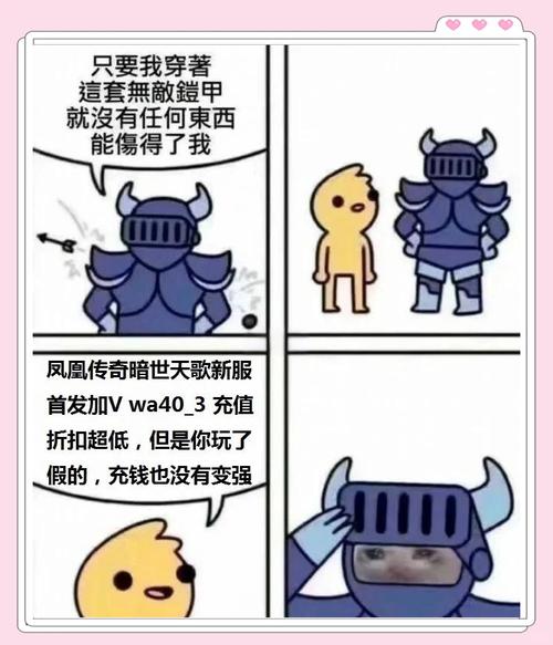 洛娜的世界绅士游戏：全收集攻略及隐藏彩蛋