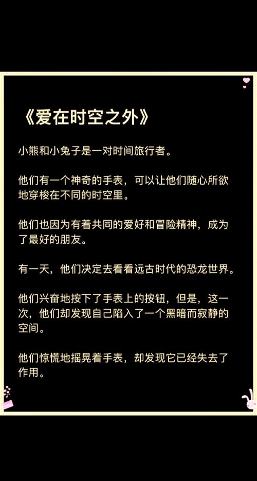 时间旅行游戏官网:最新上线,带你体验时空冒险!