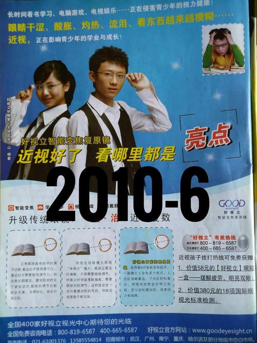 家有儿女2完结版在哪下载?高清资源免费分享