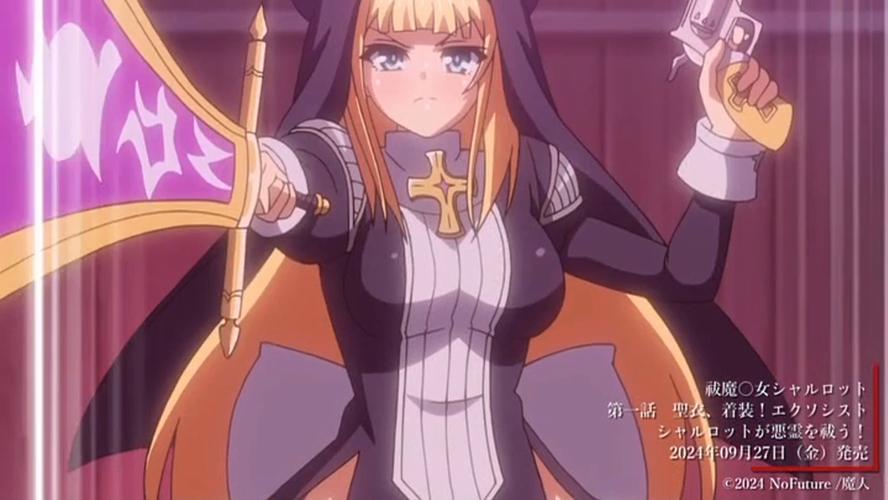 还在找驱魔少女夏洛特下载地址?这里有你想要的!