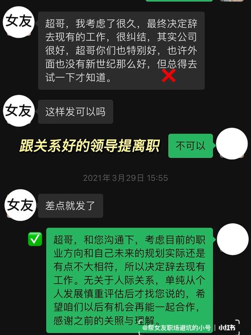 职场女友带回家杨过游戏：值得一玩吗？玩家评价