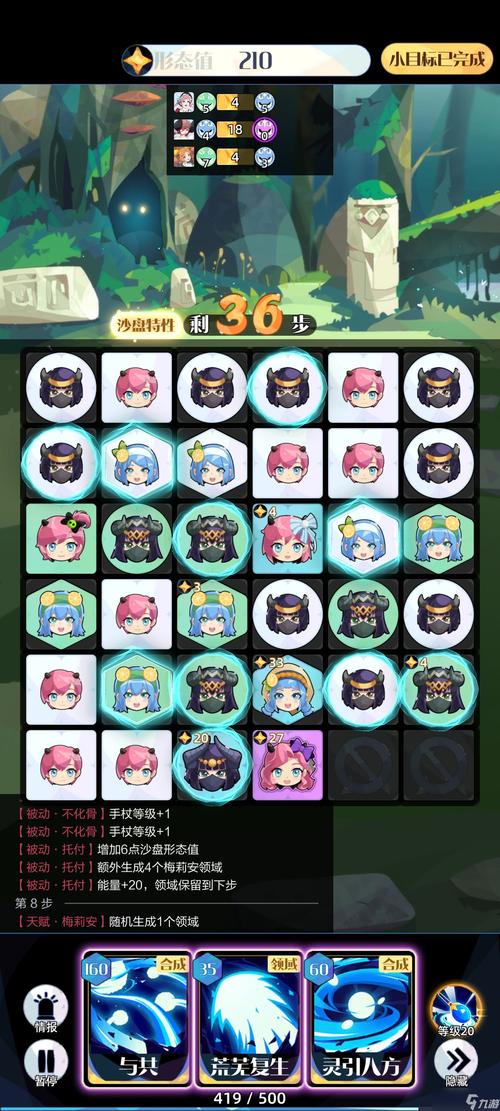 召唤与合体安卓下载安装：轻松下载畅玩策略游戏