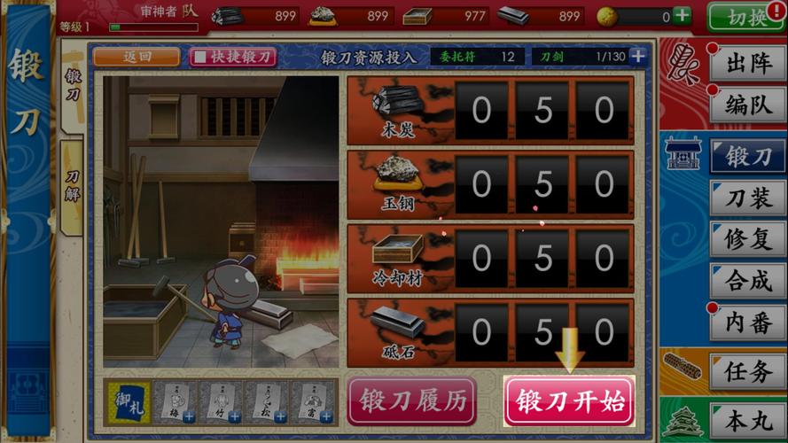 刀剑SAO第一部绅士游戏推荐:有哪些值得一玩?