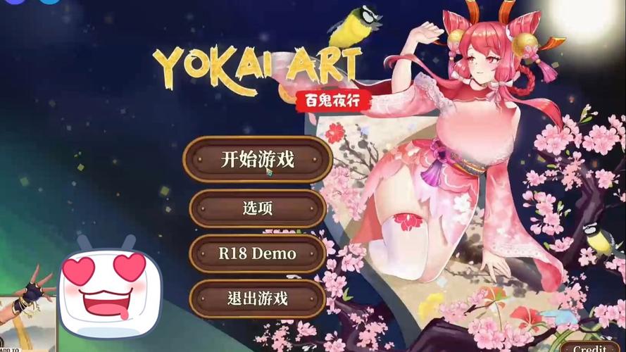 想玩妖谈百鬼夜行？这里提供安全下载地址！