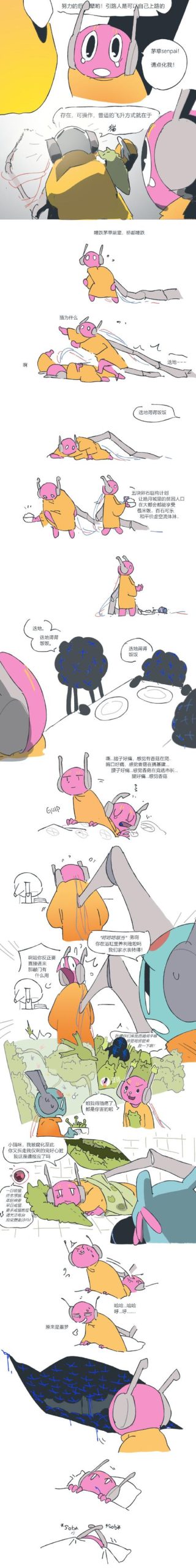 世界之卵在哪下载？简单方法分享，快速入手游戏！