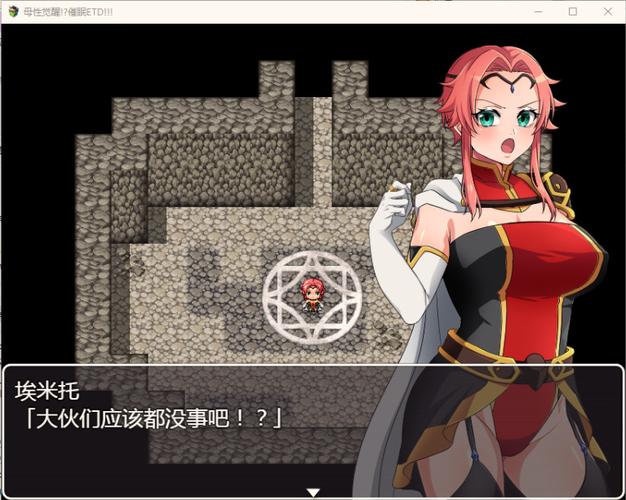 下载最新版:催眠游戏让全体女生不知情怀孕