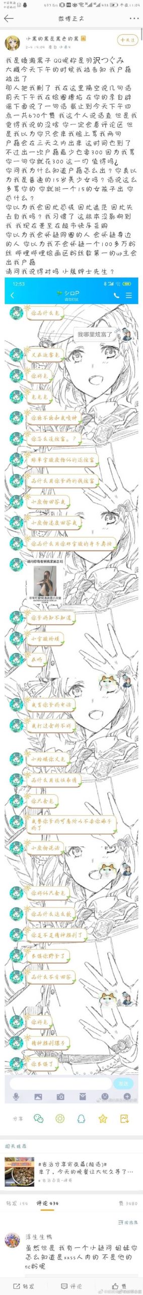 再婚家庭的奇妙故事：一款绅士向剧情游戏