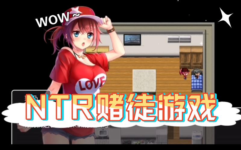 下载以女友为赌注官方正式版最新版：精彩剧情不容错过