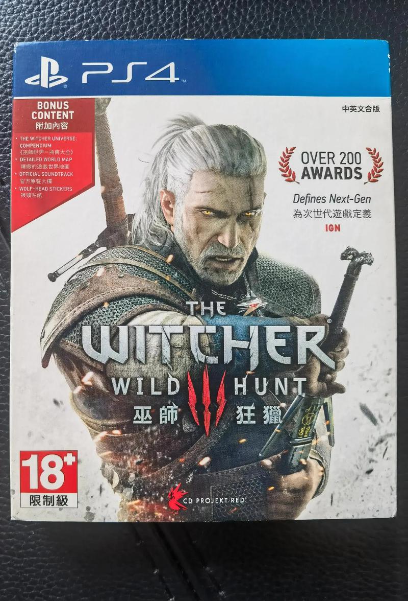 最简单的巫师3狂猎魔改版下载方法:快速上手