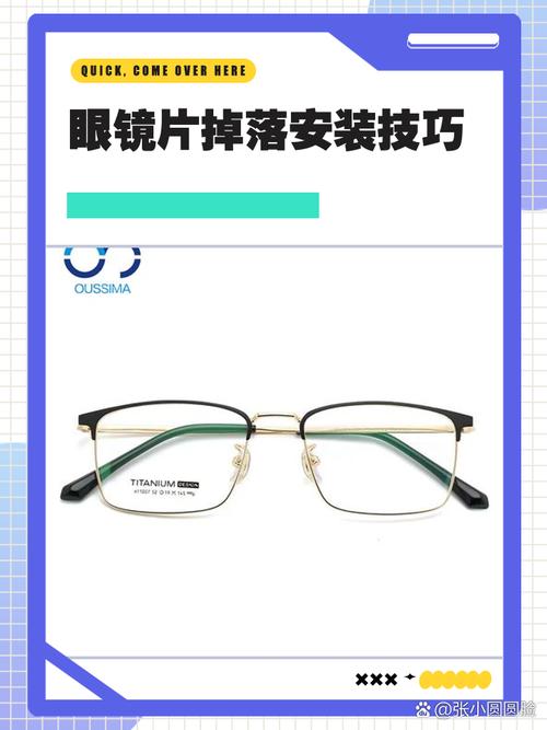 如何下载神器眼镜?避免病毒的下载安装步骤