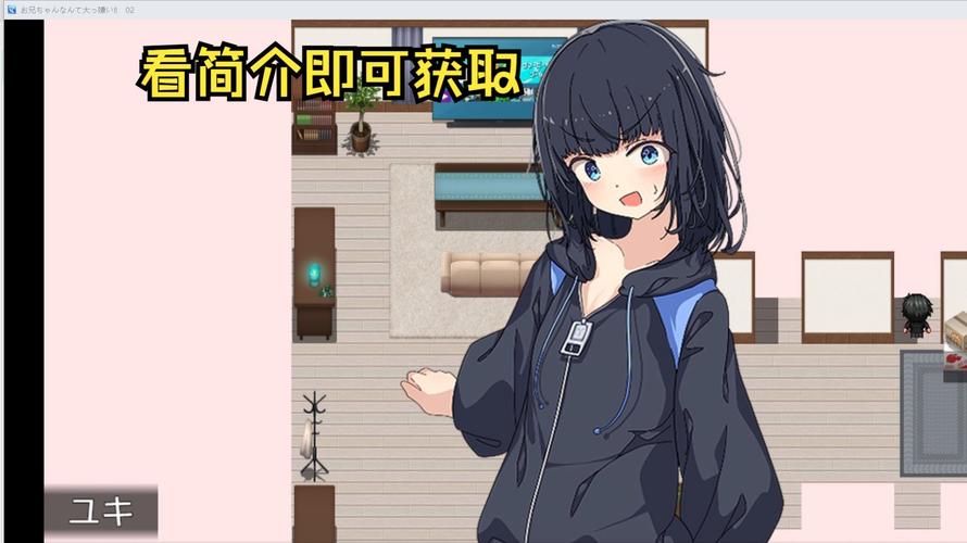 想玩自大辣妹家庭教学游戏？这里有下载！