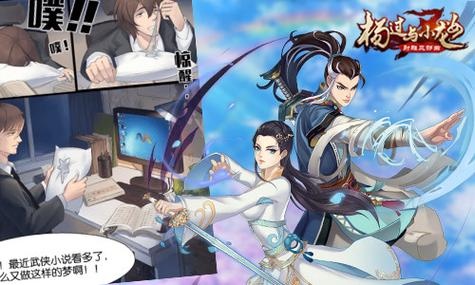 想玩VAM纯净中文版杨过游戏?这篇攻略教你