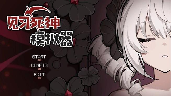 帮她恢复职业生涯游戏体验:沉浸式剧情,引人入胜