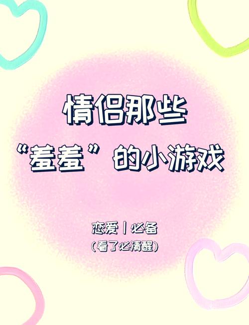 想玩爱情游戏?试试爱情大师杨过游戏