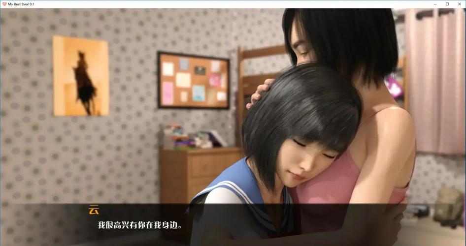 女神的最佳交易游戏攻略:开启你的天堂之旅