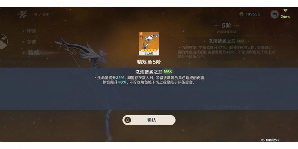 想赢生命竞赛?这篇游戏攻略帮你实现目标!