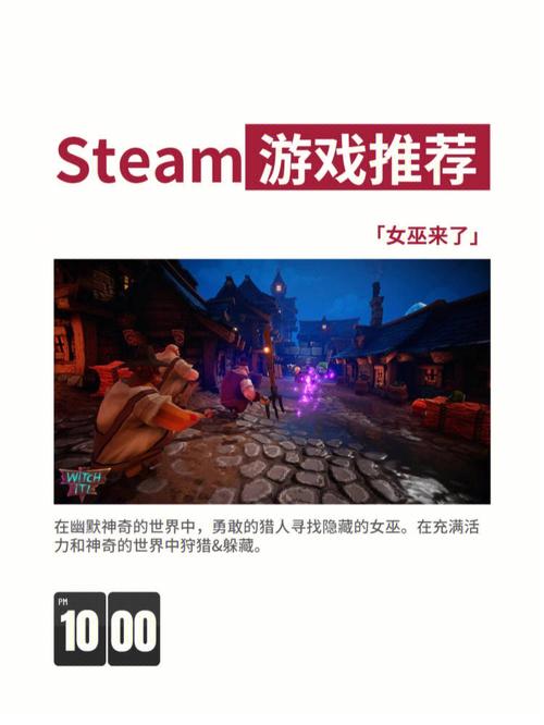 神奇女巫1官网：超多游戏礼包等你来领取