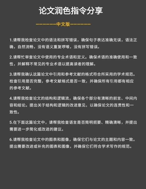 低语润色重置版官方网站：高效论文润色，告别语法错误