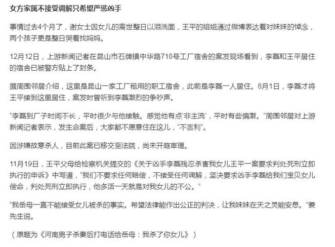岳母游戏官网大全-找到你最爱的游戏