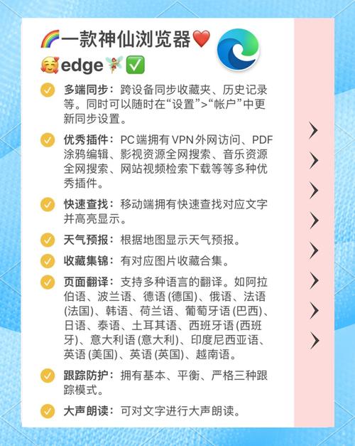 如何下载Xiangchuedge官方正式版最新版？