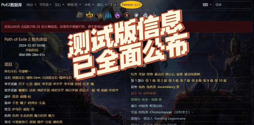 编年史NTR完结版游戏攻略：视频+图文，完美通关指南