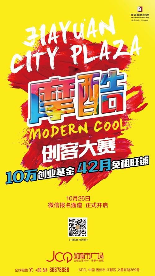 想体验5亿创业?开局5个亿安卓汉化等你玩