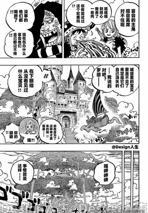 寻找迪米特雷斯库城堡官方网站?这里有你想要的答案