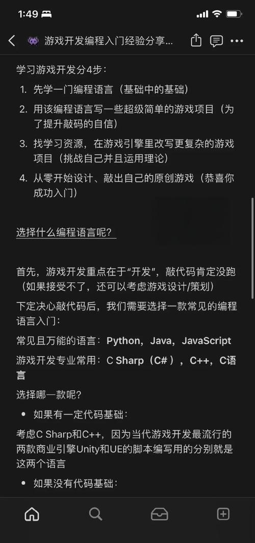 母爱如山游戏攻略：从零开始，成为游戏高手之路