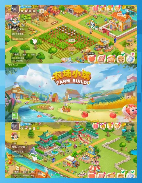 精灵的性爱农场最新版本下载：体验全新农场经营玩法