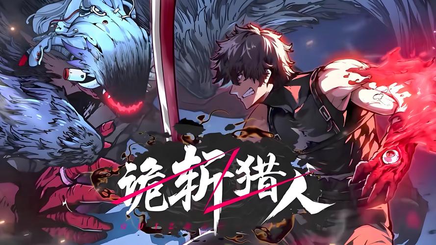 除灵猎人官方正式版下载最新版:体验刺激的除灵冒险