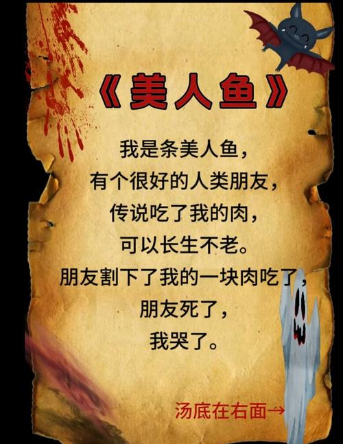 美人鱼之迷游戏介绍：烧脑益智手游，等你来解开谜题！