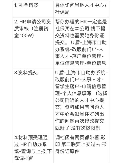 如何下载超社保服务人员小缘官方正式版?最新版下载教程