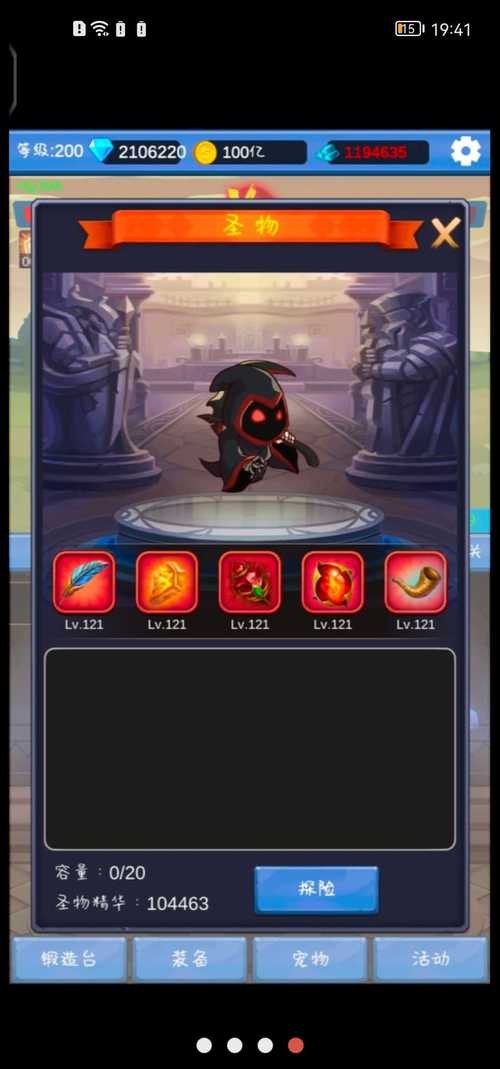 原型勇者游戏下载:体验这款独特的冒险之旅