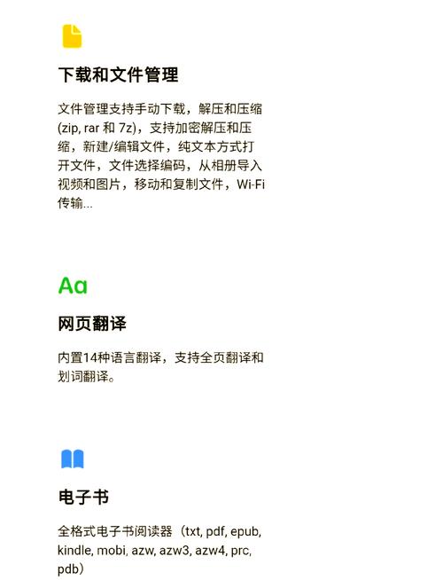 如何下载VAM1.9.8？分享靠谱的下载资源