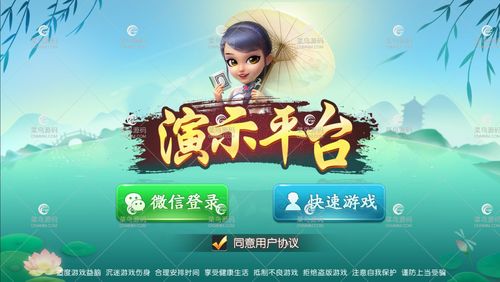 火热手游:菜鸟守卫与女王陛下汉化版下载地址