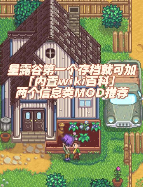 SOA修改版汉化下载：内置修改器解锁资金天气+攻略