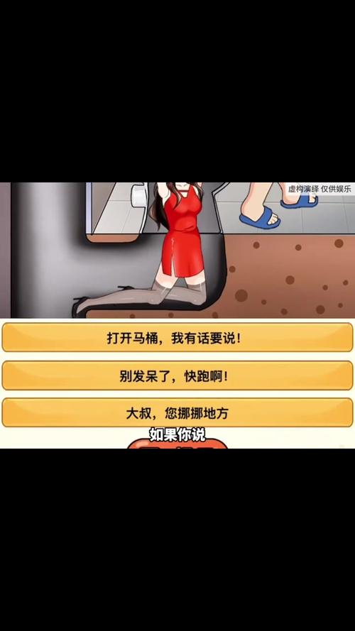 绅士游戏速通秘籍：教你如何快速让游戏角色失去童贞