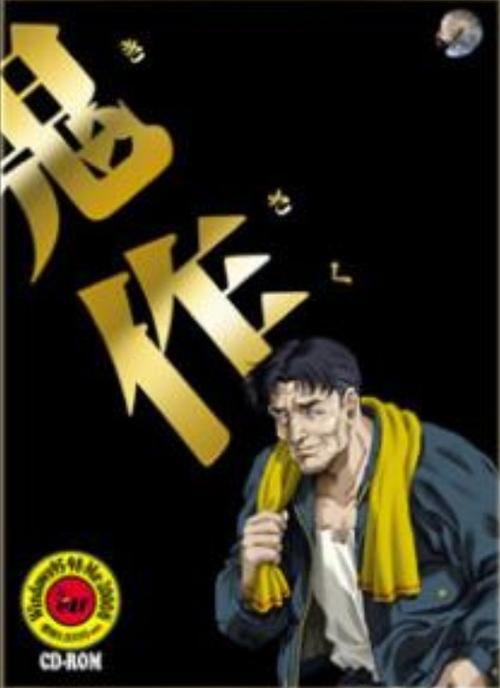 臭作最新版本下载：高清资源免费观看