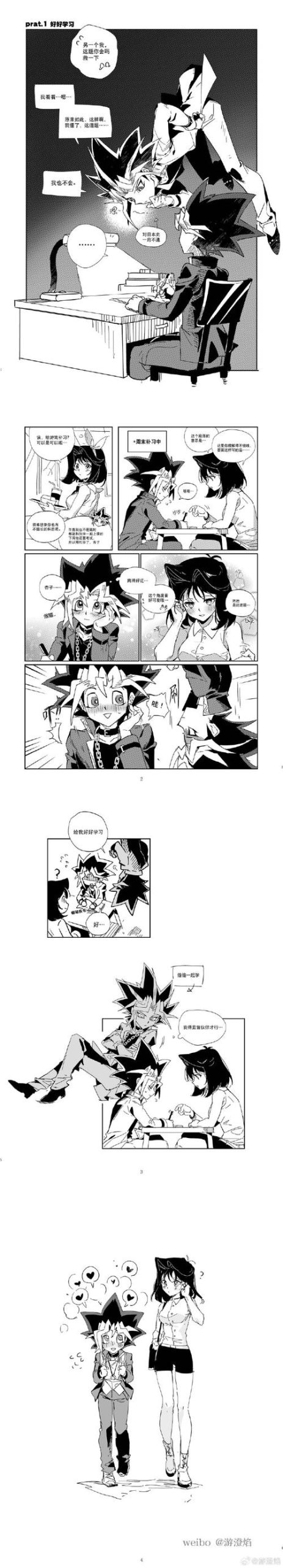 人杏之间游戏详解：全新乙女向手游，感受虚拟恋爱乐趣