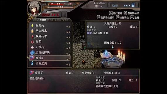 苍色之光与魔剑锻造师汉化版下载，快速上手游戏