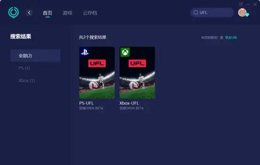 超昂大战游戏下载:快速下载,轻松畅玩