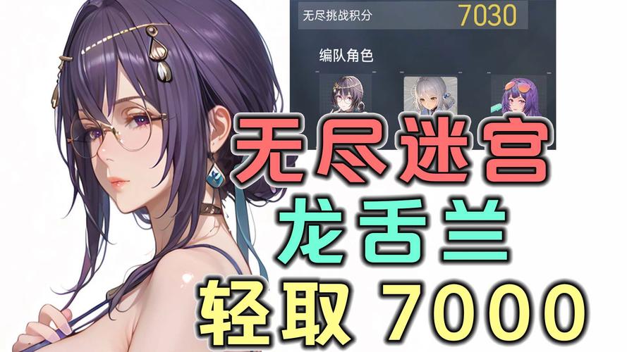 无尽迷宫汉化版下载：轻松畅玩中文版冒险