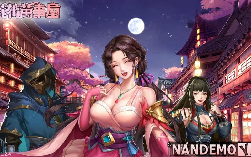 万事屋游戏下载v1.3.0安卓版：最新版本等你体验