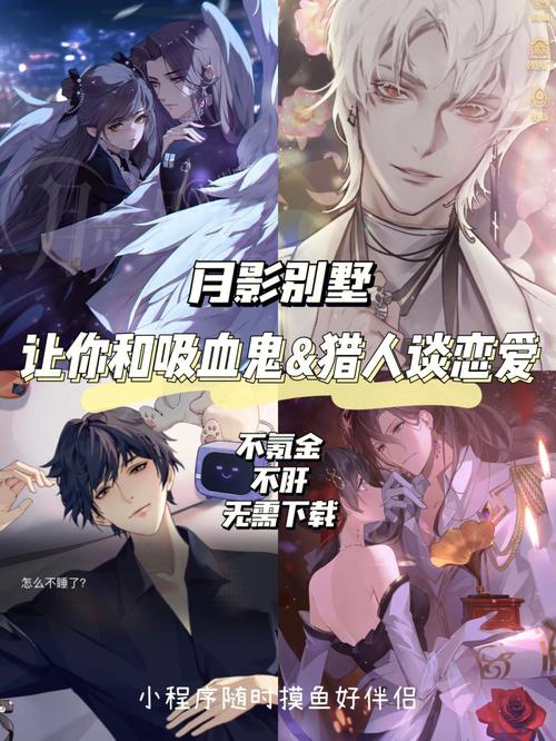 米莉斯的沉沦官网下载：快速进入游戏体验精彩