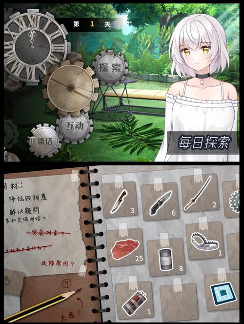 超火末日机娘绅士游戏合集：不同版本深度体验