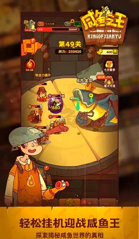 海豹社30部游戏合集攻略:轻松通关技巧分享