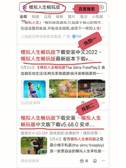 如何下载“和我一起玩耍的英语老师”?附下载链接!