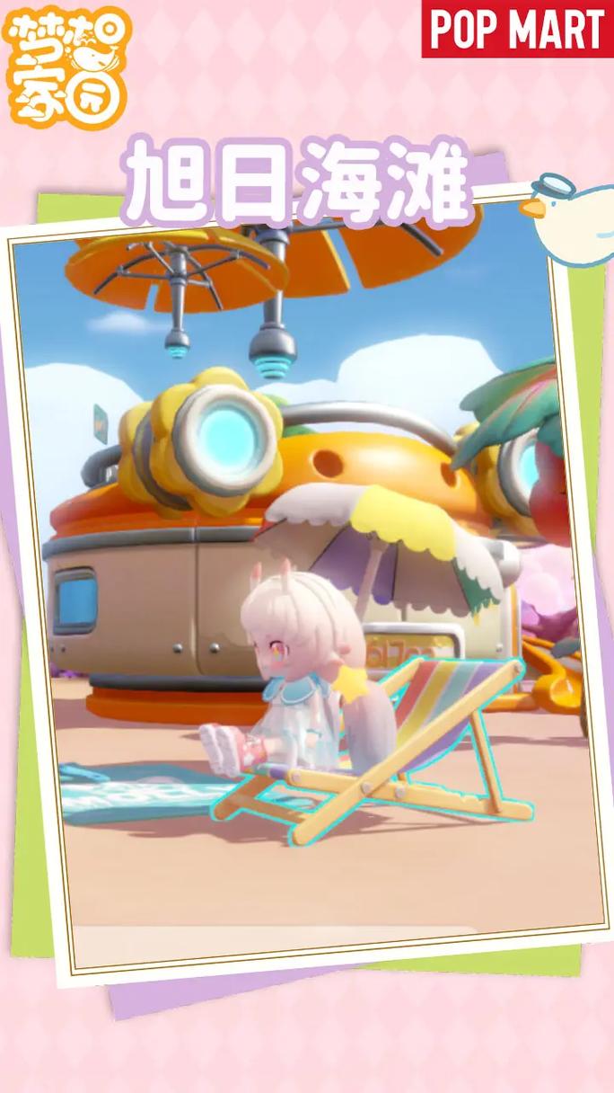 梦想家生活V0.6游戏官网:朋友家里的温暖,治愈你的失恋伤痛