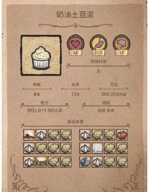 仙肴圣餐官网：最新游戏资讯及更新公告