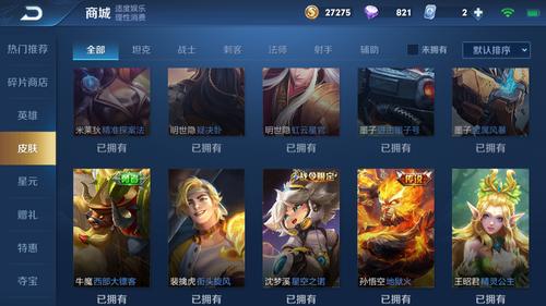 想玩公主与征服?最新版本号是多少?快速下载安装教程